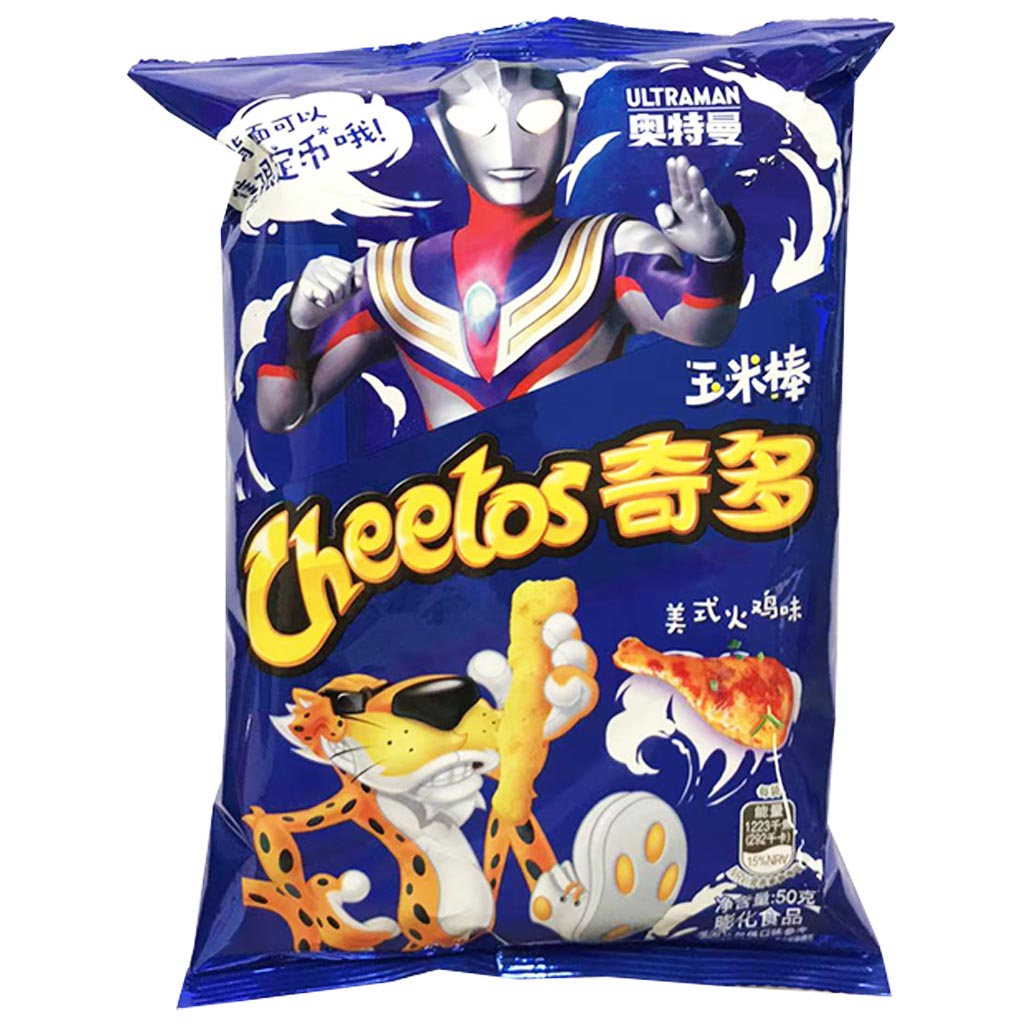 Cheetos American Roast Turkey Flavor 50g ~ 奇多玉米棒美式火鸡味 50g