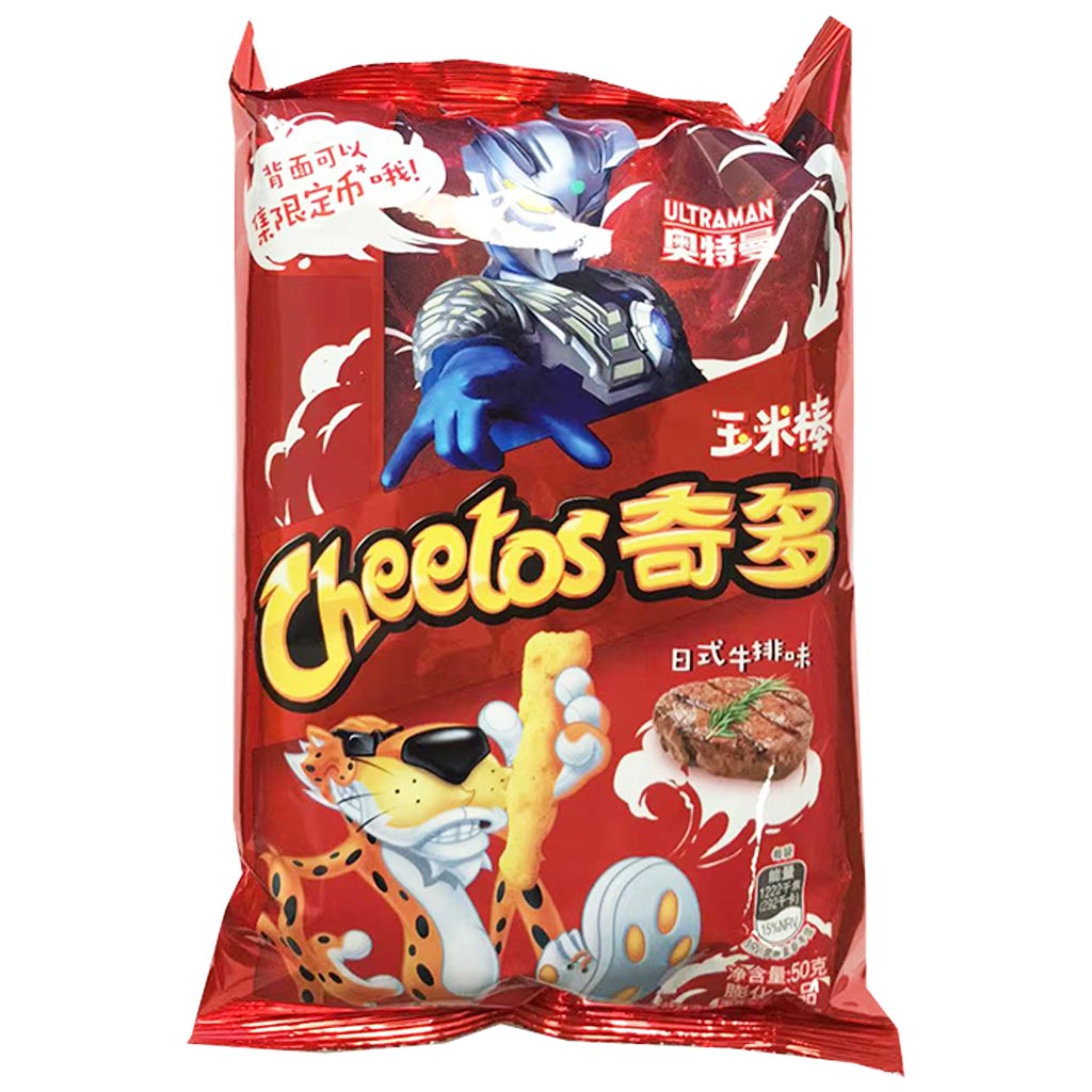 Cheetos Japanese Steak Flavor 50g ~ 奇多玉米棒美式牛排味 50g
