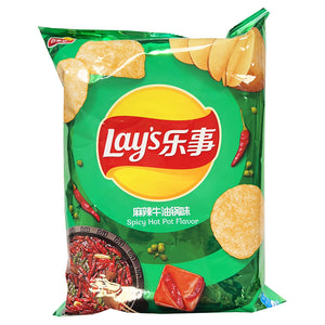 Lays Spicy Hot Pot Flavour 70g ~ 乐事 麻辣牛油锅味 70g