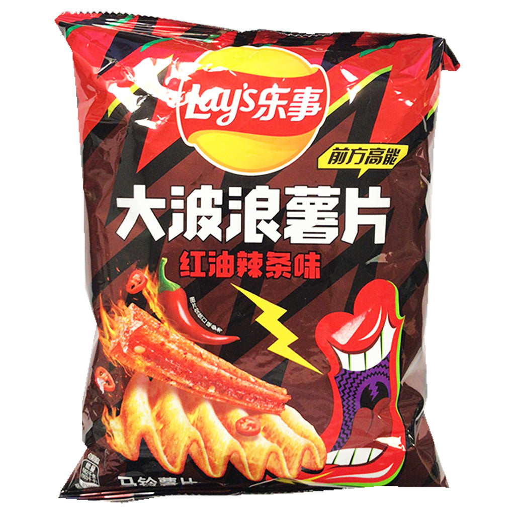 Lays Wavy Chips Red Chili Oil Strips 60g ~ 乐事大波浪紅油辣條味薯片 60g