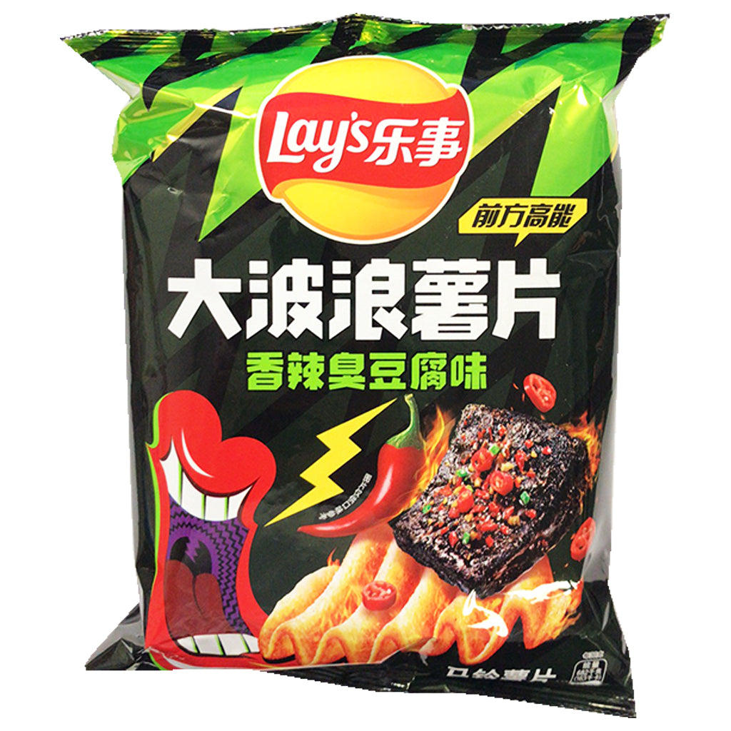 Lays Wavy Potato Chips Spicy Stinky Tofu 60g ~ 乐事大波浪香辣臭可豆腐味薯片 60g