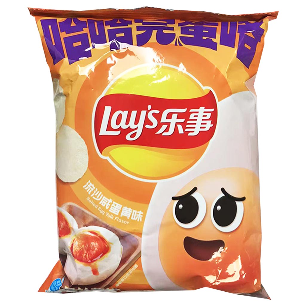 Lays Potato Chips Salted Egg Yolk Lava 70g ~ 乐事流沙咸蛋黄味 70g