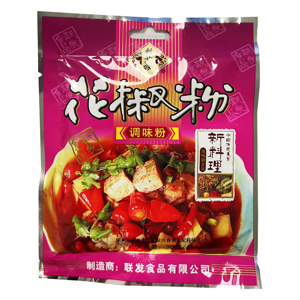GuiHuaSao Sichuan Pepper Powder 30g ~ 桂花嫂花椒粉 30g