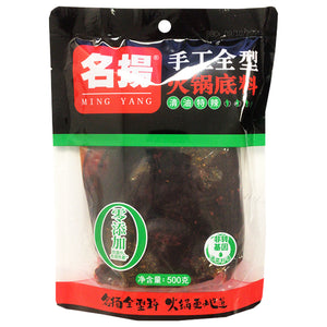 MingYang Handmade Hot Pot Base Ex Spicy 500g ~ 名扬手工全型清油火锅底料特辣 500g