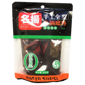 MingYang Handmade HotPot Base Mild Spicy 500g ~ 名扬手工全型清油火锅底料微辣 500g