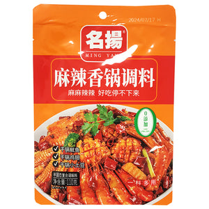 MingYang Spicy Pot Stir Fry 110g ~ 名揚手麻辣香锅火锅底料 110g