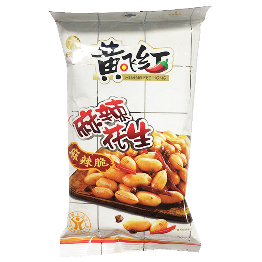 Huang Fei Hong Spicy and Hot Peanuts 70g ~ 黄飞红 麻辣花生 70g