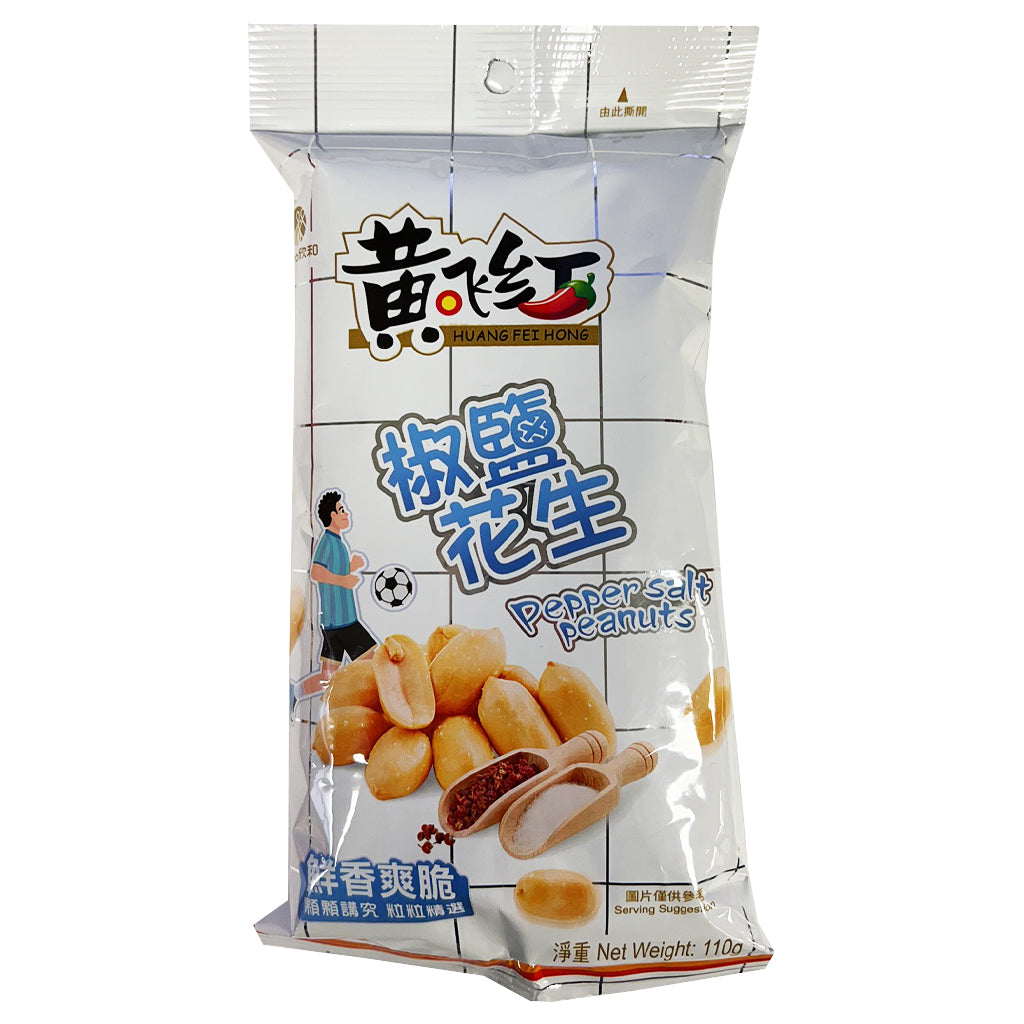 Huang Fei Hong Salt and Pepper Peanuts 110g ~ 黄飞鸿 椒盐花生 110g