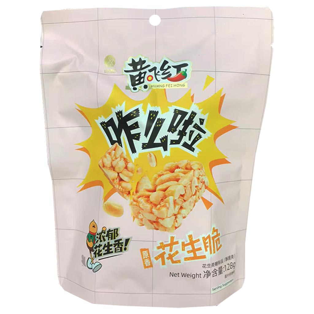 Huang Fei Hong Peanut Brittle 128g ~ 黃飛紅花生脆 128g