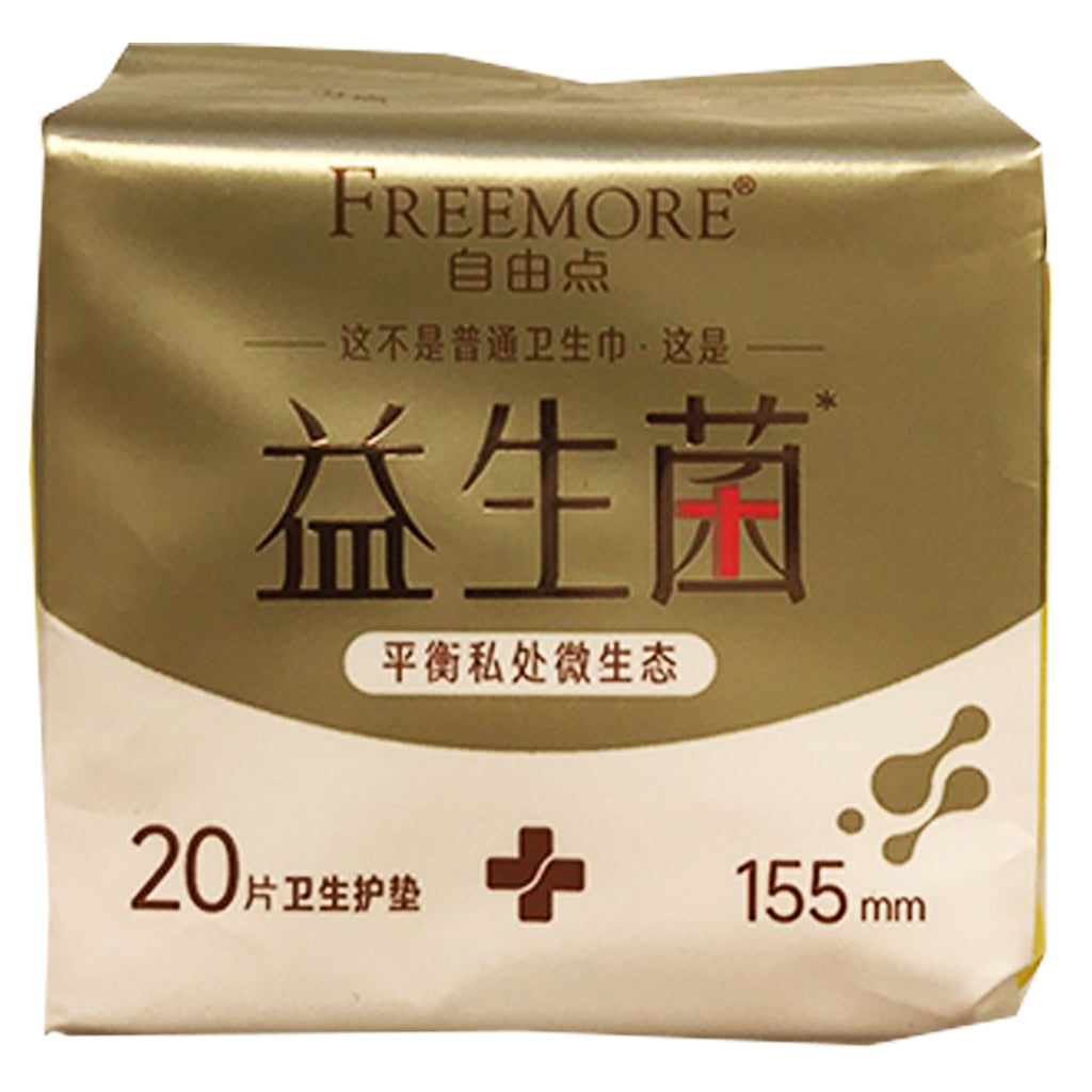 Freemore Probiotics Panty-Liner 20pc ~ 自由点益生菌卫生护垫20片