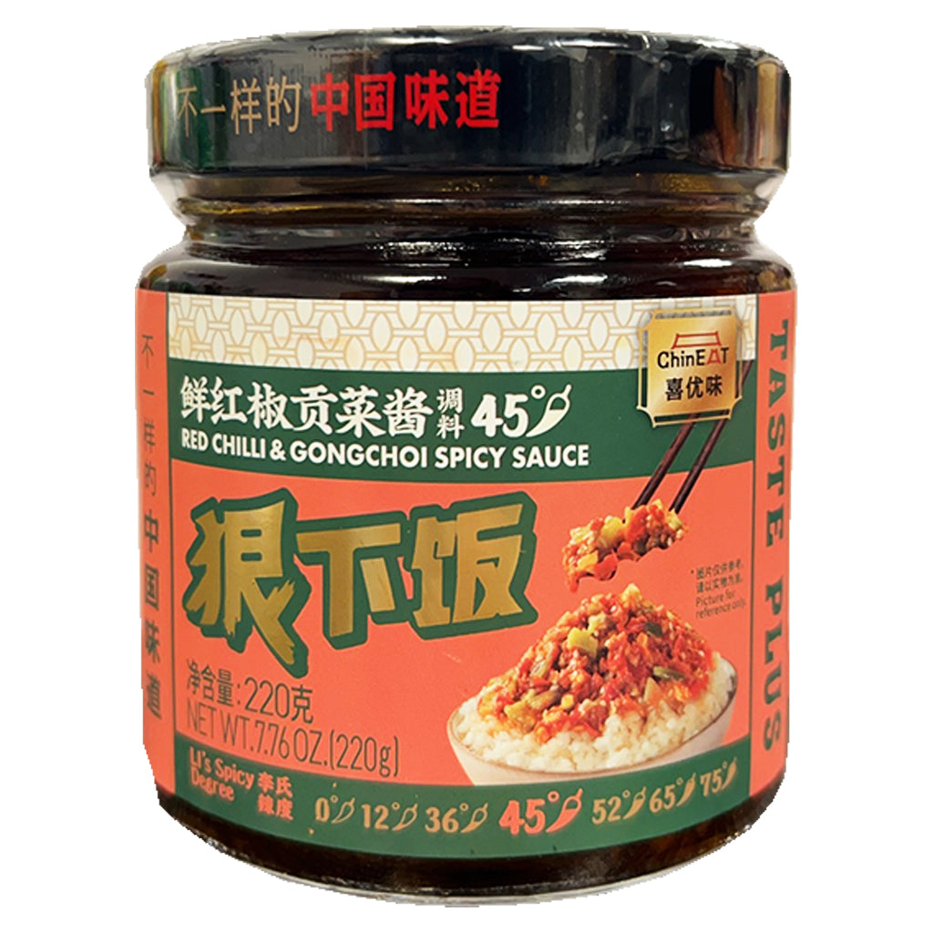 Chineat Red Chilli Gongchoi Spicy Sauce 220g ~ 喜优味鮮紅椒贡菜醬 220g