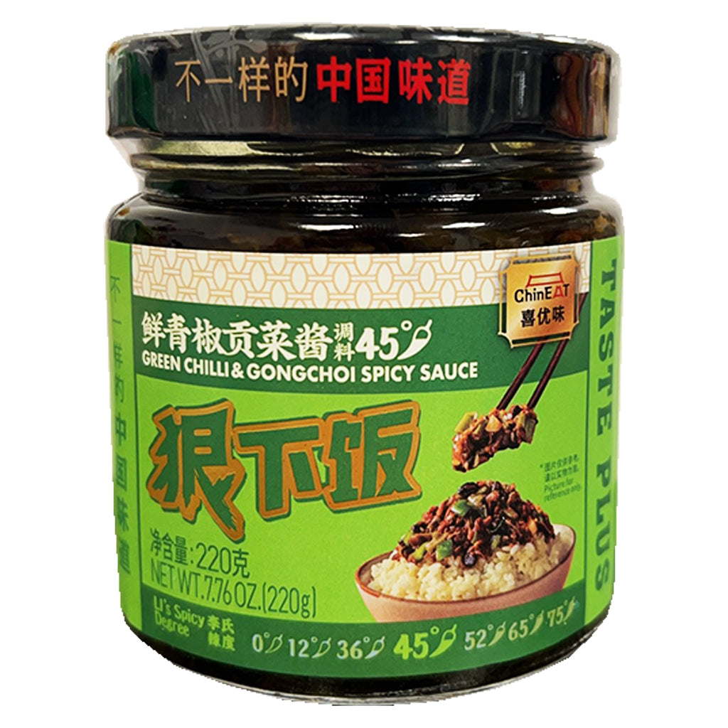 Chineat Green Chilli Gongchoi Spicy Sauce 220g ~ 喜优味鮮青椒贡菜醬 220g