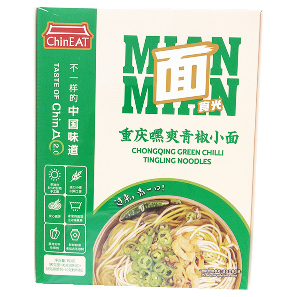 Chineat ChongQing Green Chilli Noodles 153g ~ 喜优味面食光重慶嘿爽青椒小面 153g