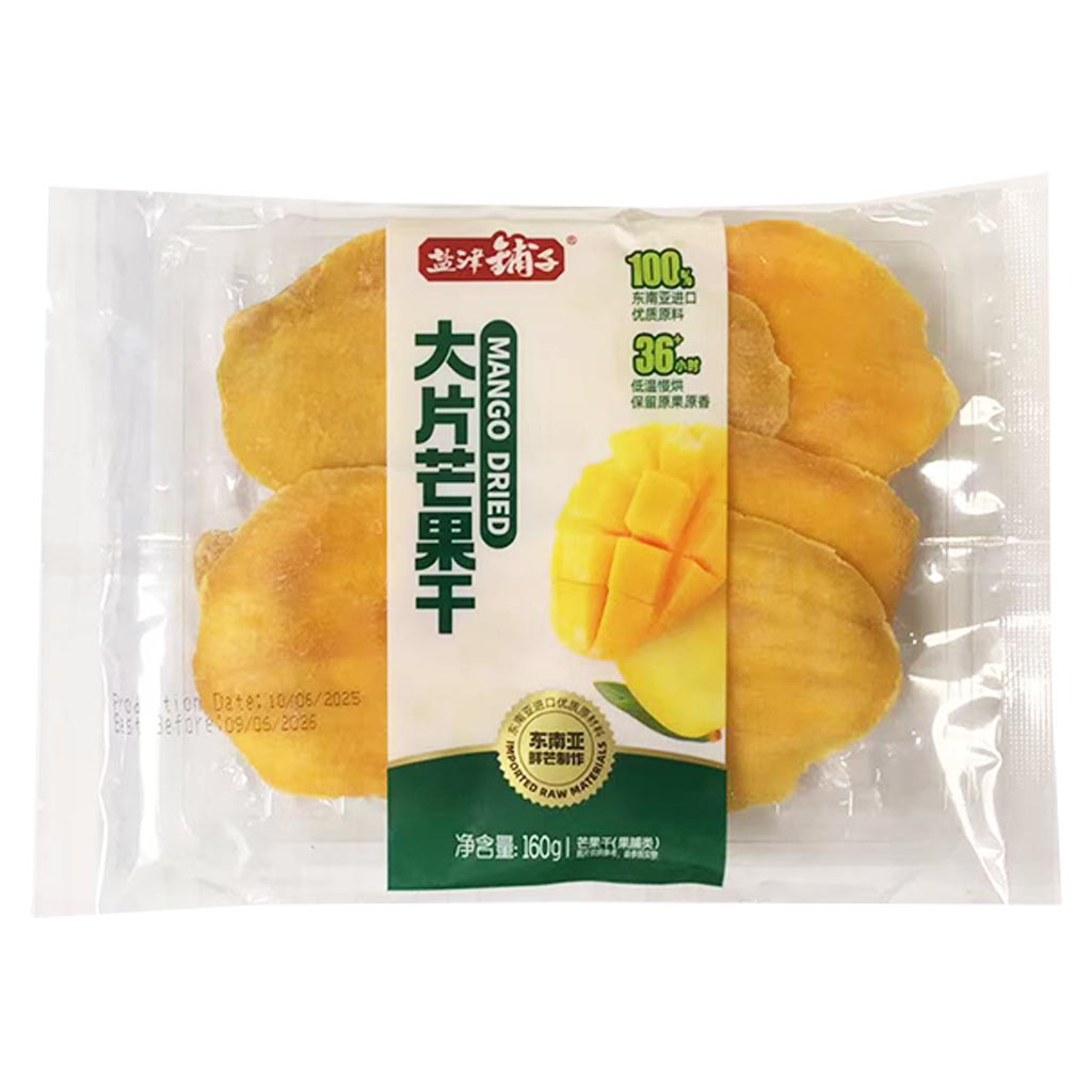 Yanjinpuzi Dried Mango 160g ~ 盐津铺子大片芒果干 160g