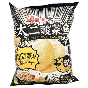 Oishi Potato Chips Suancai Fish 70g ~ 上好佳田园薯片太二酸菜魚 70g