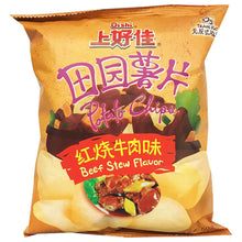 Load image into Gallery viewer, Oishi Potato Chips Beef Stew Flavour 50g ~ 上好佳薯片紅燒牛肉味 50g

