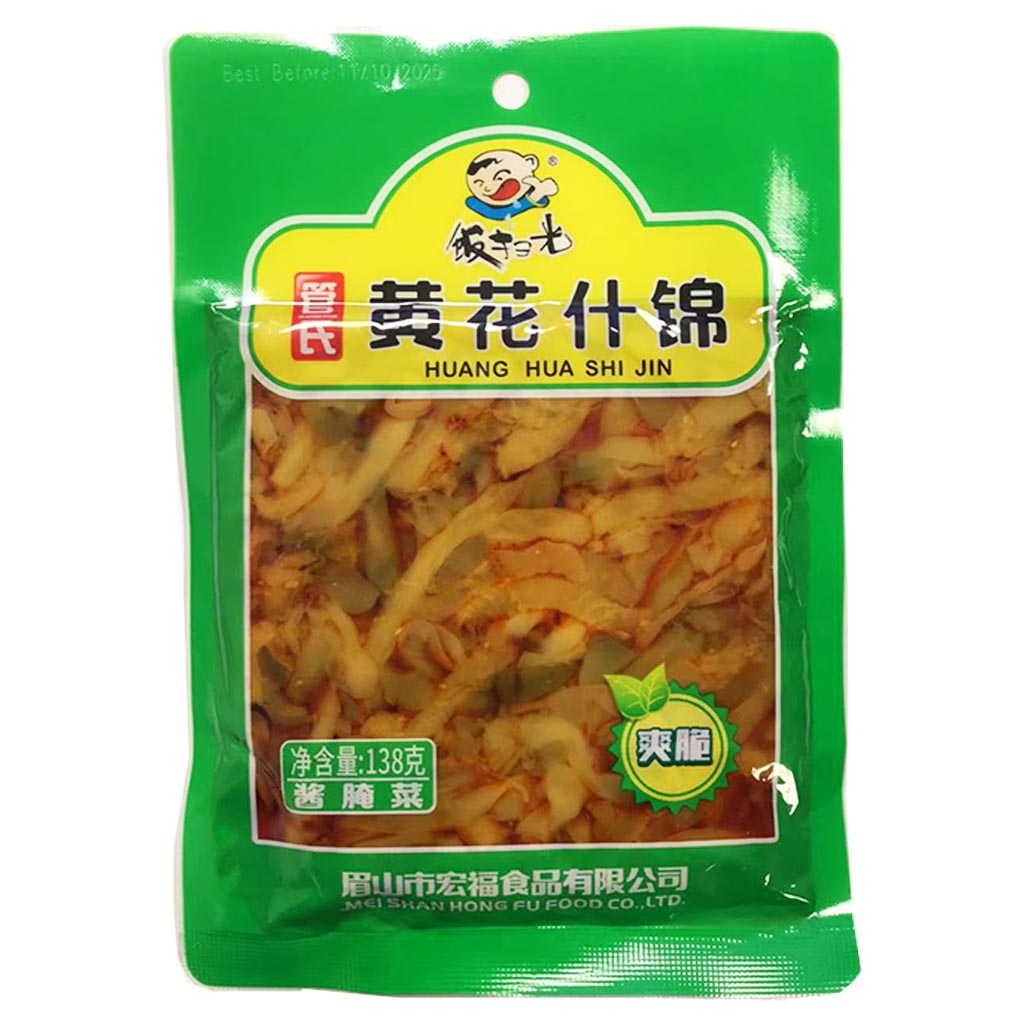 Fan Sao Guang Preserve Day Lily Vegetable 138g ~ 飯掃光黄花什锦 138g