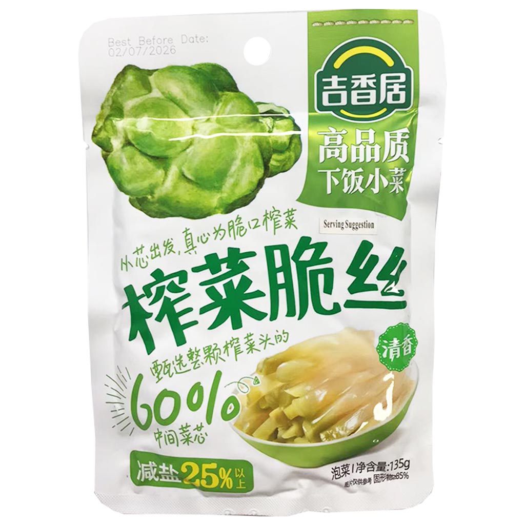 Ji Xiang Ju Preserved Vegetable Fragrance 135g ~ 吉香居榨菜脆絲清香 135g
