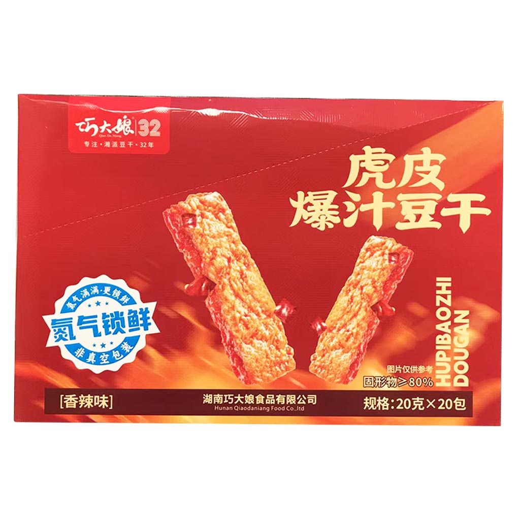 QiaoDaNiang Beancurd Spicy 400g ~ 巧大娘虎皮爆汁豆干香辣味 400g