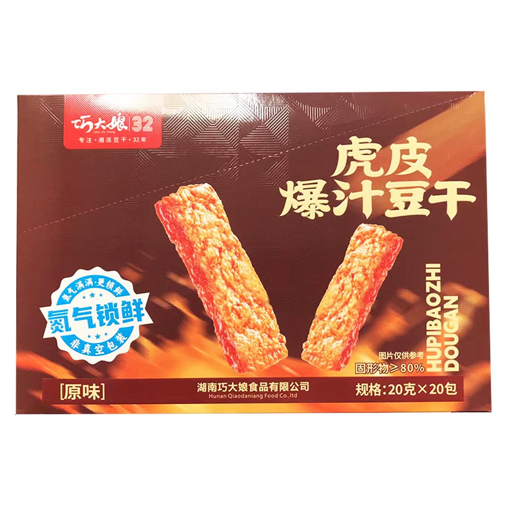 QiaoDaNiang Beancurd Original 400g ~ 巧大娘虎皮爆汁豆干原味 400g