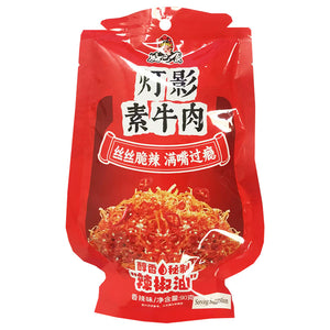 Hao Ba Shi Dried Beancurd Spicy 90g ~ 好巴食燈影素牛肉香辣 90g