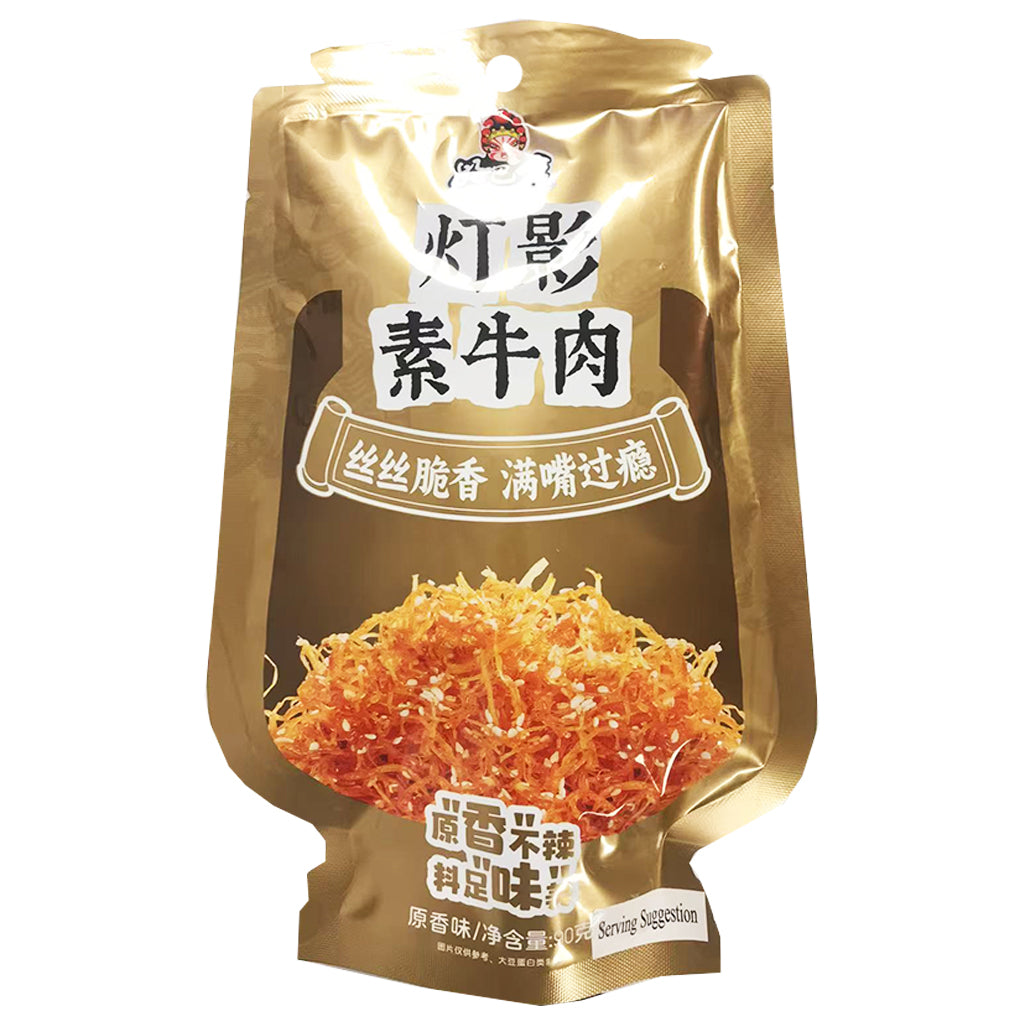 Hao Ba Shi Dried Beancurd Original 90g ~ 好巴食燈影素牛肉原香 90g