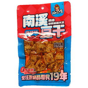 Hao Ba Shi Dried Beancurd Hot 95g ~ 好巴食麻辣豆腐干 95g