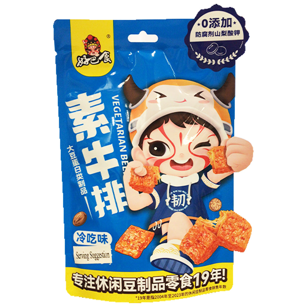 Hao Ba Shi Dried Beancurd Cold Eat 42g ~ 好巴食素牛排冷吃味 42g