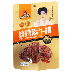 Hao Ba Shi Dried Beancurd Barbecue Flavour 100g ~ 好巴食素肉脯燒烤素牛排 100g