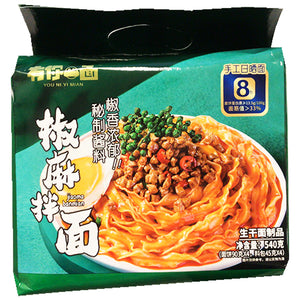 YouNiYiMian Noodle Sichuan Pepper Sesame 540g ~ 有你一面椒麻拌面 540g