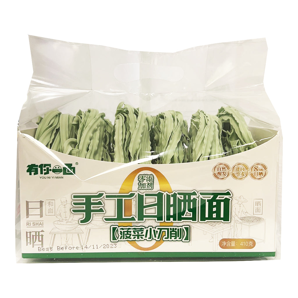 You Ni Yi Mian Spinach Noodle 410g ~ 有你一面 菠菜小刀削 410g