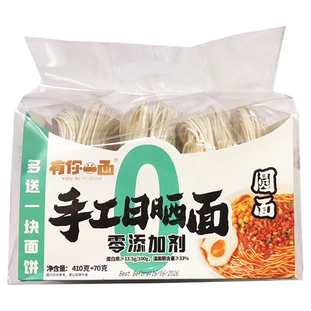 YouNiYiMian Dried Round Noodles 480g ~ 徽記有你一面日曬圓面 480g