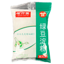 Load image into Gallery viewer, Gan Zhi Yuan Mung Bean Starch 200g ~ 甘汁園綠豆淀粉 200g
