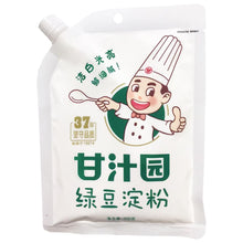 Load image into Gallery viewer, Gan Zhi Yuan Mung Bean Starch 200g ~ 甘汁園綠豆淀粉 200g
