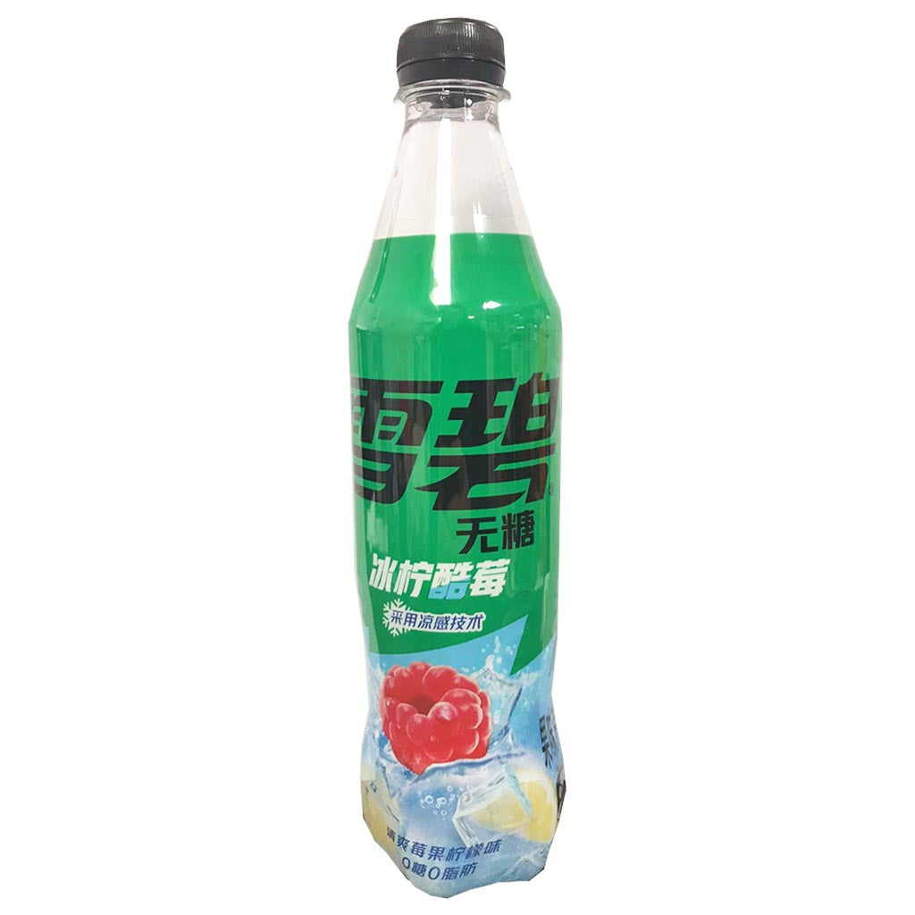 Lemon Sprite Raspberry Sprite Raspberry Lemon Sugar Free 500ml ~ 雪碧冰爽莓果柠檬无糖味汽水 500ml