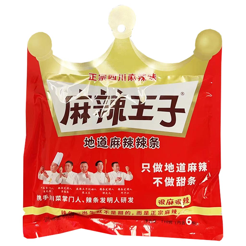 Mala Prince Snack Very Spicy Bar 110g ~ 麻辣王子很麻很辣 110g