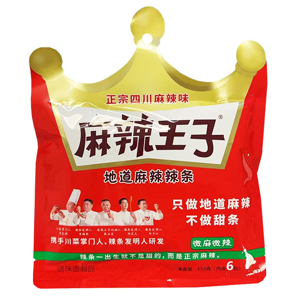 MalaPrince Snack Slightly Spicy Bar 110g ~ 麻辣王子微麻微辣 110g