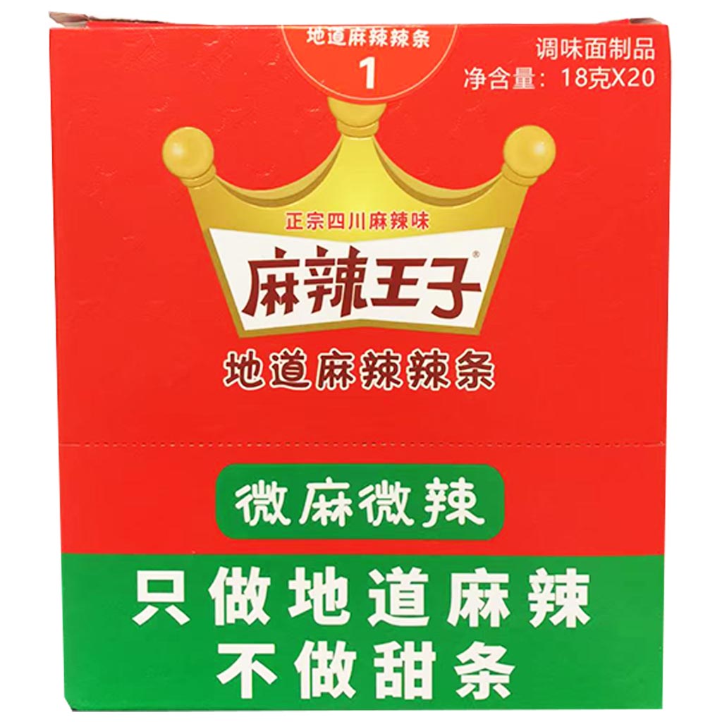 MalaPrince Strips Mild Numb Spicy 360g ~ 麻辣王子微麻微辣 360g