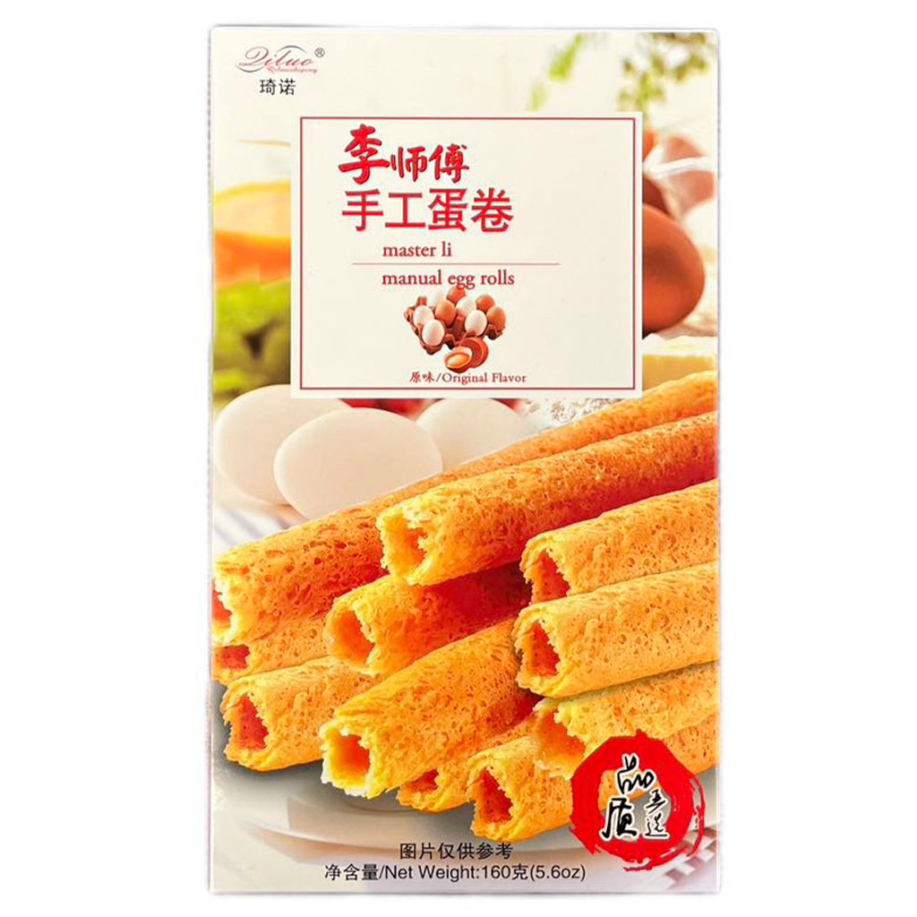 Master Li Manual Egg Roll Original 160g ~ 李师傅手工蛋卷原味 160g