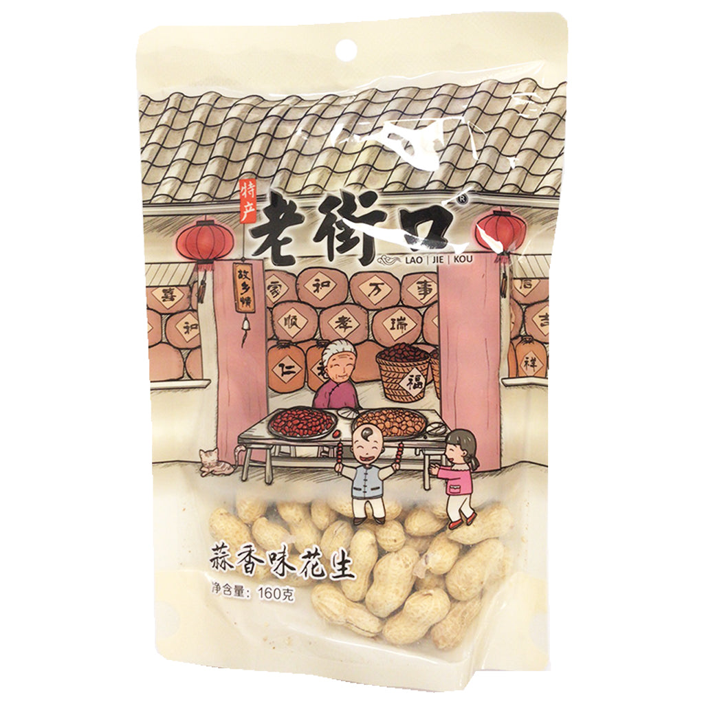 Les Peanuts Je Crois Aux Miracles 和モノ LaoJieKou Peanut Garlic Flavour 160g ~ 老街口 蒜香花生 160g