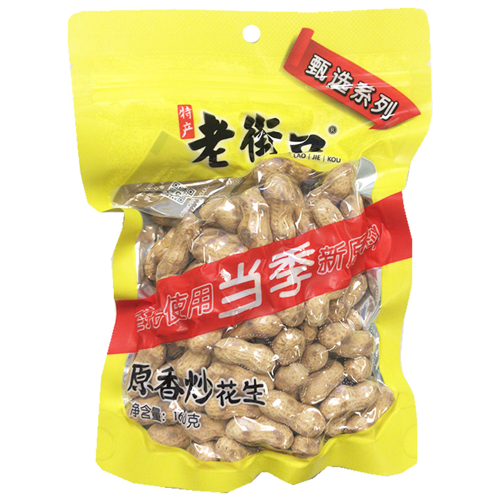 LaoJieKou Roasted Peanuts 160g ~ 老街口 原香炒花生 160g