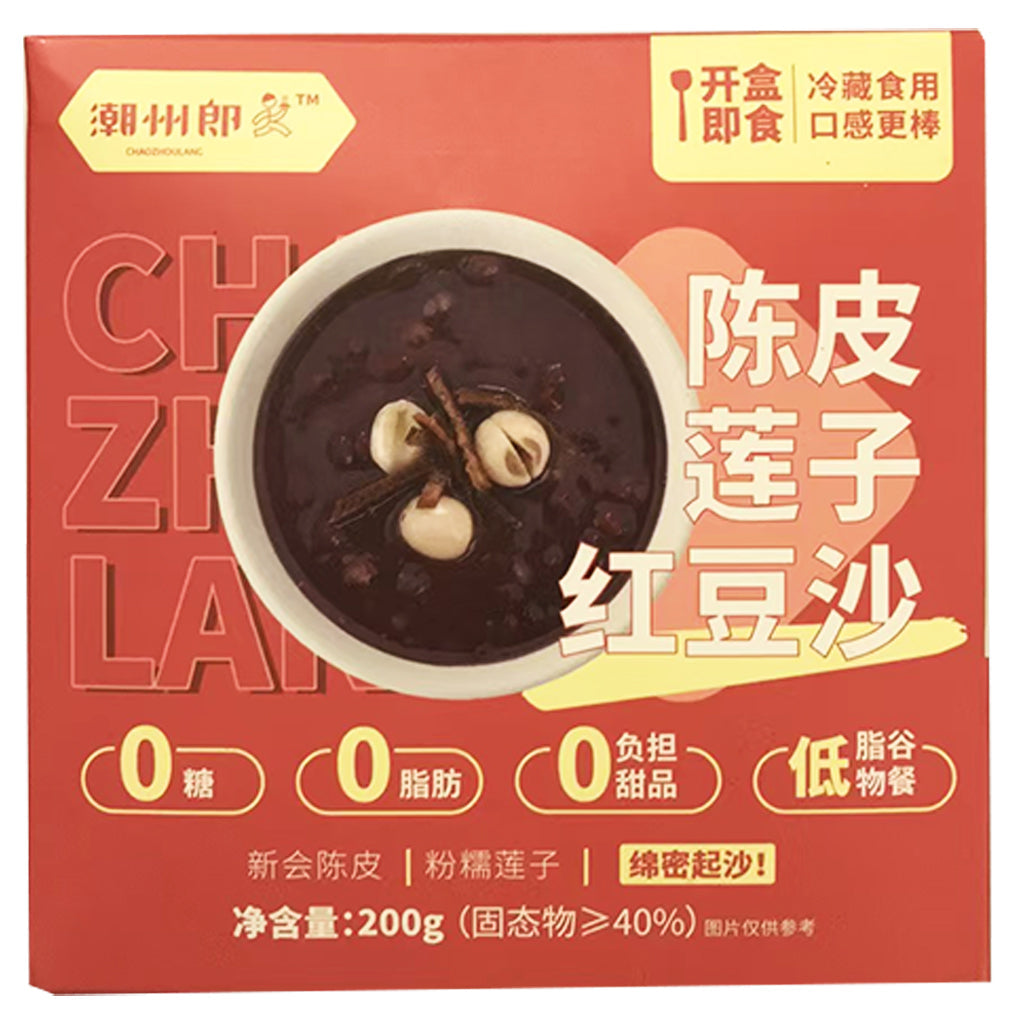 ChaoZhouLang  Tangerine Red Bean Lotus Seed 200g ~ 潮州郎陈皮莲子红豆沙 200g