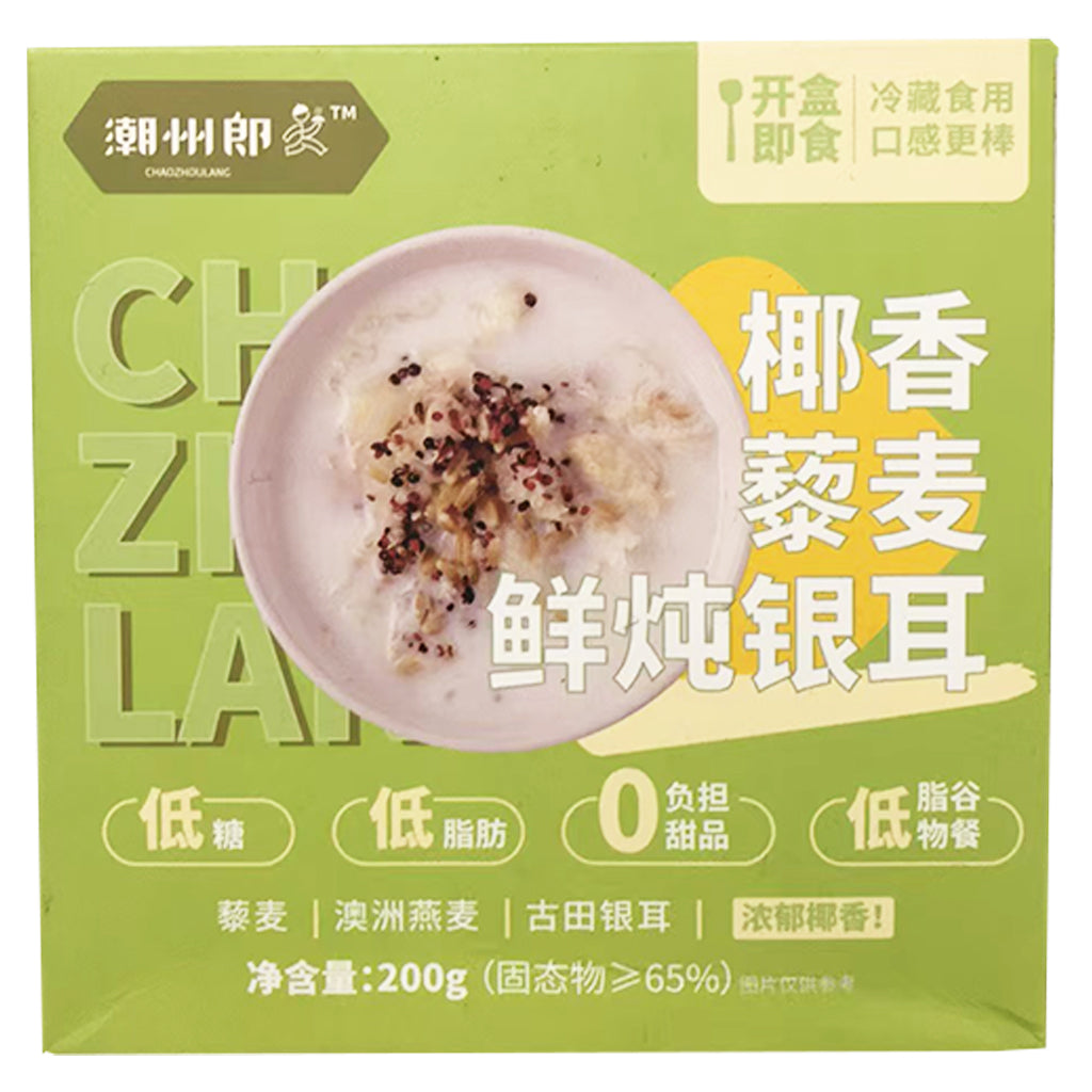 ChaoZhouLang  Coconut Quinoa White Fungus 200g ~ 潮州郎椰香藜麦炖鮮银耳 200g