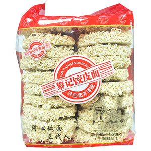 LiJi Wonton Noodles 1.23kg ~ 黎记餃皮面 1.23kg