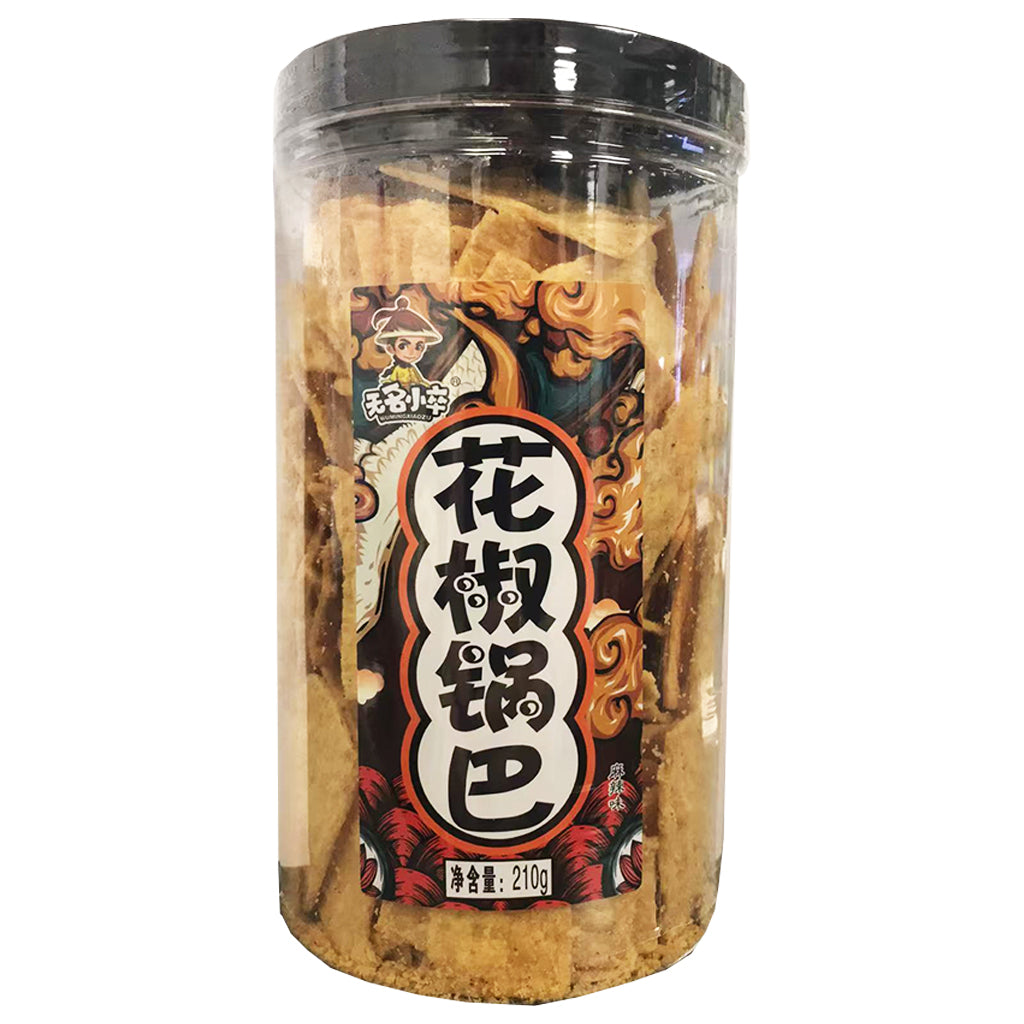 Wu Ming Xiao Zu Peppercorn Millet Crisp Crust Mala ~ 无名小卒 花椒锅巴 麻辣味