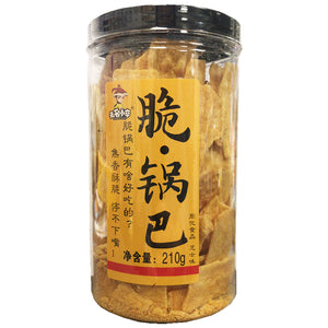 WMXZ Millet Crisp Crust Cheese Flavor 210g ~ 无名小卒脆锅巴芝士味 210g