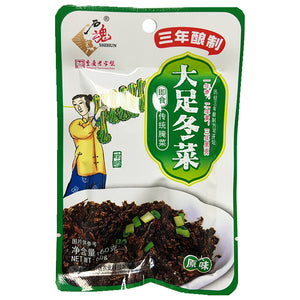 ShiHun Dazu Preserved Mustard Greens 80g ~ 石魂大足冬菜 80g