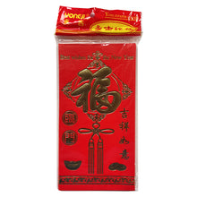 Load image into Gallery viewer, Red Envelopes 6pcs ~ 利是封 红包 6pcs
