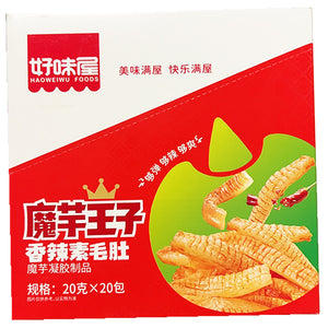 HaoWeiWuFoods Hot Konjac Snack 400g ~ 好味屋魔芋王子香辣素毛肚 400g