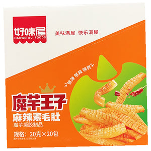 HaoWeiWuFoods Spicy Konjac Snack 400g ~ 好味屋魔芋王子麻辣素毛肚 400g